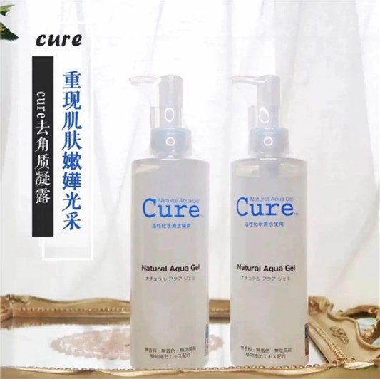 敏感肌救星，温和去角质找珂润 敏感肌 去角质 珂润 第1张