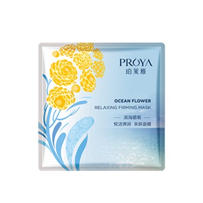 珀莱雅滨海腊菊悦活弹润亲肤面膜「轻享弹润，活力嫩肤」 珀莱雅 面膜 第1张