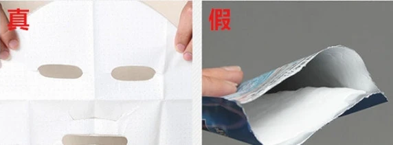 森田药妆面膜真假鉴别方法 面膜 森田药妆面膜 美妆 第3张 森田药妆面膜真假鉴别方法 面膜 森田药妆面膜 美妆 第3张