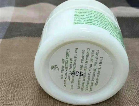 海蓝之谜乳霜可以日夜用吗 海蓝之谜 乳霜 第2张