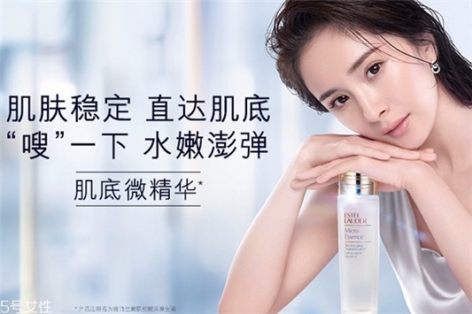 雅诗兰黛肌底微精华适合什么肤质，适合干皮还是油皮 雅诗兰黛 精华 雅诗兰黛肌底微精华适合什么肤质 第1张