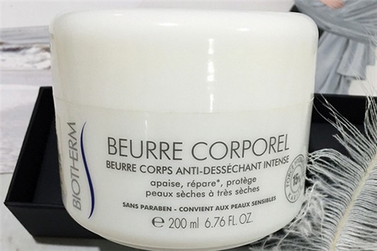 碧欧泉身体滋润乳液怎么样 碧欧泉 身体乳 第1张