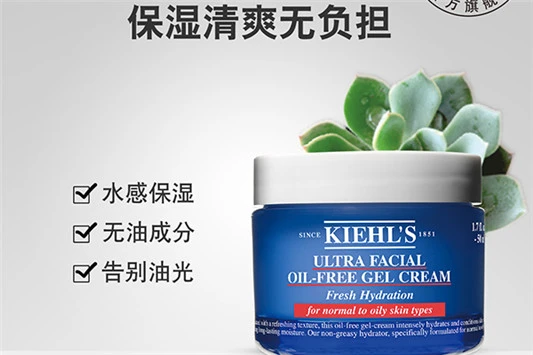 干性补水护肤品排行榜 HABA 悦诗风吟 第5张