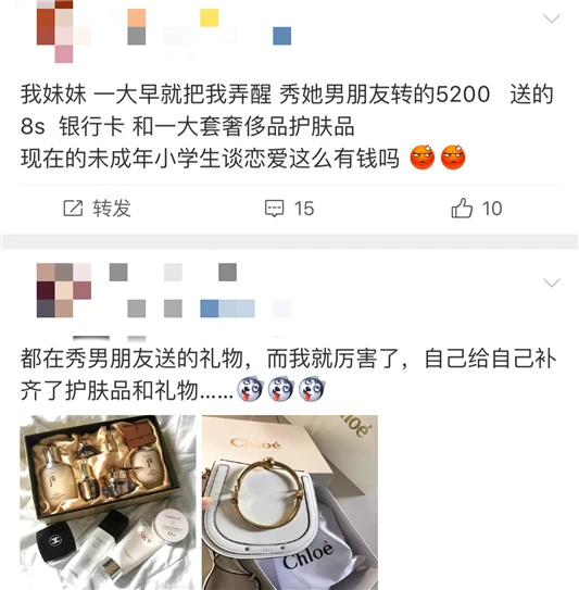 这些男朋友送的让人瞠目结舌的护肤品 护肤品 这些男朋友送的让人瞠目结舌的护肤品！ 护肤品十大排名 第3张