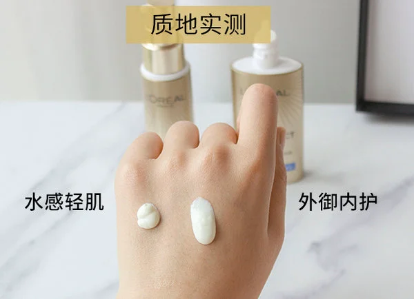 欧莱雅多重防护隔离露可以当防晒吗 隔离露 欧莱雅隔离露 美妆 第2张 欧莱雅多重防护隔离露可以当防晒吗 隔离露 欧莱雅隔离露 美妆 第2张