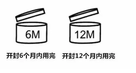 防晒霜开封一年还能正常使用吗 防晒霜 防晒霜开封 美妆 第2张 防晒霜开封一年还能正常使用吗 防晒霜 防晒霜开封 美妆 第2张
