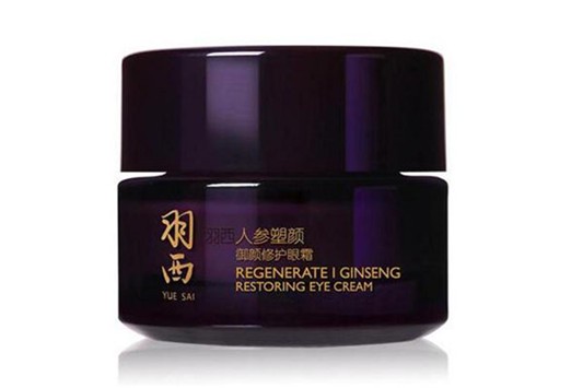 羽西眼霜哪款好用 羽西 眼霜 第1张