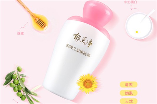 郁美净擦手可以吗 郁美净 润手霜 第1张