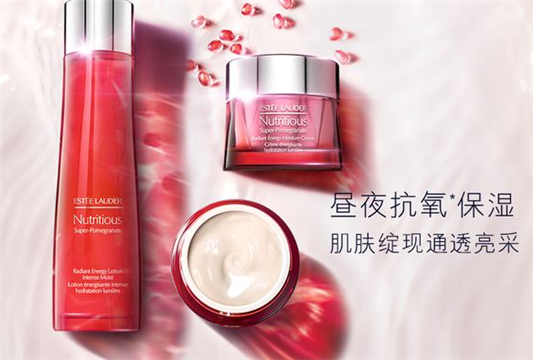 雅诗兰黛石榴水适合油皮吗 雅诗兰黛 石榴水 第1张