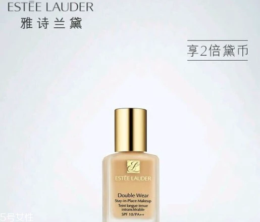 雅诗兰黛和兰蔻粉底哪个好 雅诗兰黛 第3张