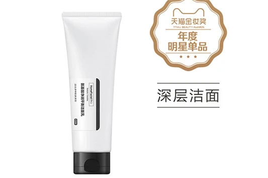 混油皮用皂基还是氨基酸 HFP 洗面奶 第2张