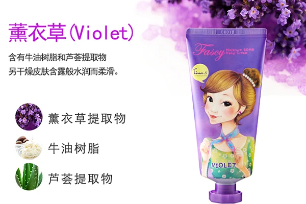 125ml护手霜可以带上飞机吗 护手霜 FASCY 第3张