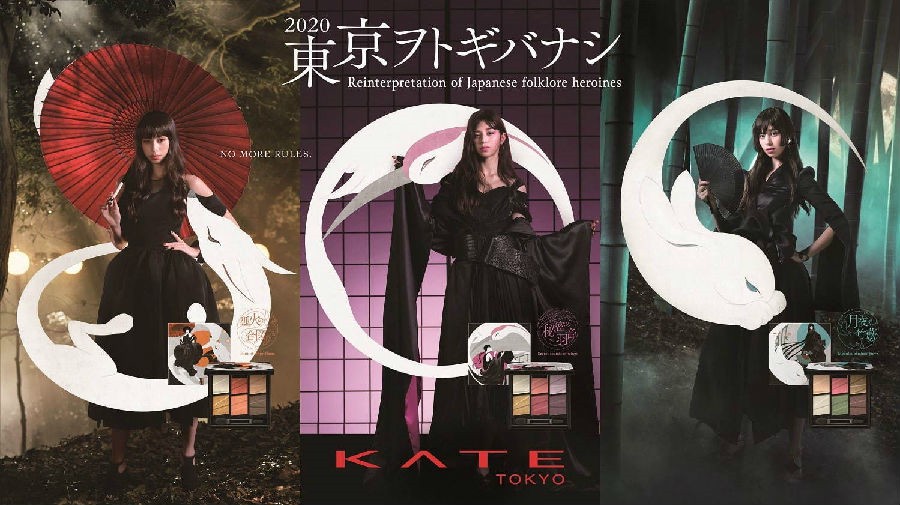 新品 | KATE 2020 冬季彩妆系列 12月1日上市 彩妆 第1张