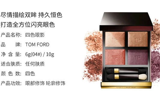 哪款眼影盘比较好用 眼影盘 雅诗兰黛 第7张