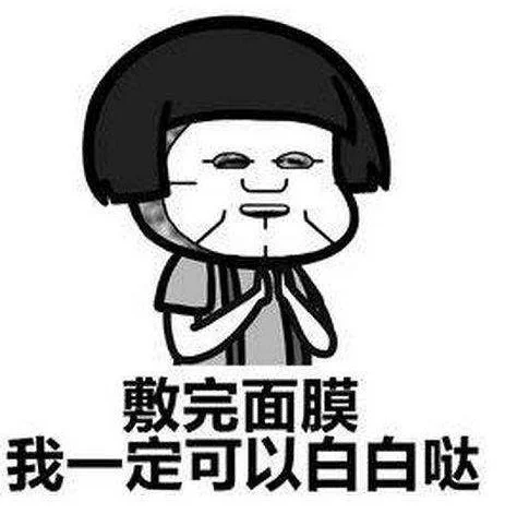 先敷面膜还是先用烟酰胺护肤正确顺序 烟酰胺 敷面膜 美妆 第2张