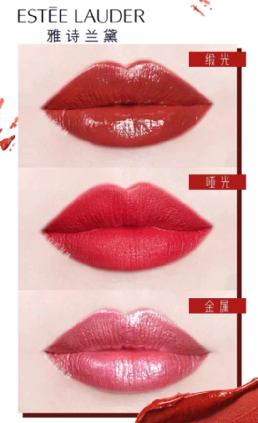 雅诗兰黛307掉色吗,红茶枫叶色持妆效果 雅诗兰黛 雅诗兰黛口红 雅诗兰黛307掉色吗 第4张 雅诗兰黛307掉色吗,红茶枫叶色持妆效果 雅诗兰黛 雅诗兰黛口红 雅诗兰黛307掉色吗 第4张