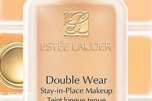 雅诗兰黛和兰蔻粉底哪个好 雅诗兰黛 第1张