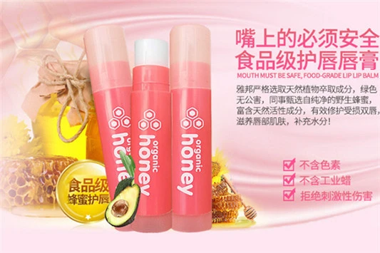 最好的国产润唇膏有哪些 润唇膏 自然堂 第4张 最好的国产润唇膏有哪些 润唇膏 自然堂 第4张