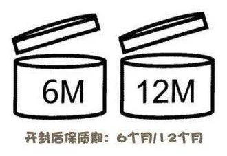 化妆品会过期吗 化妆品 化妆品过期 美妆 第3张