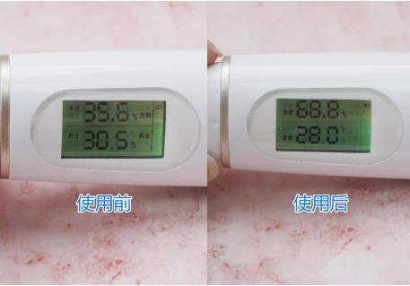 OGP时光肌活肤露好用吗 好用 时光 第5张