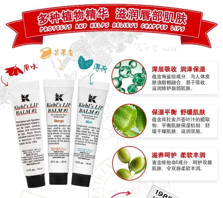 冬季护唇产品推荐 护唇 第20张