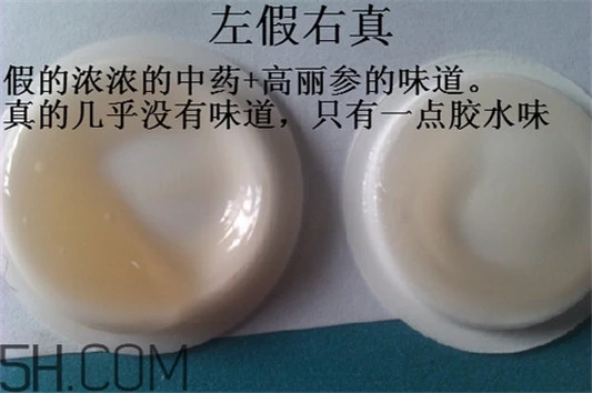 雅诗兰黛小棕瓶眼霜孕妇能用吗，雅诗兰黛小棕瓶眼霜真假鉴别 雅诗兰黛 雅诗兰黛小棕瓶眼霜孕妇能用吗 雅诗兰黛小棕瓶眼霜真假鉴别 第7张