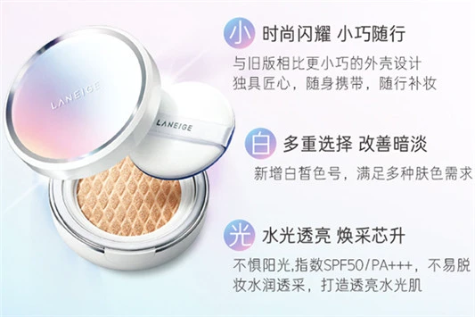 长期使用气垫的危害 气垫 第2张