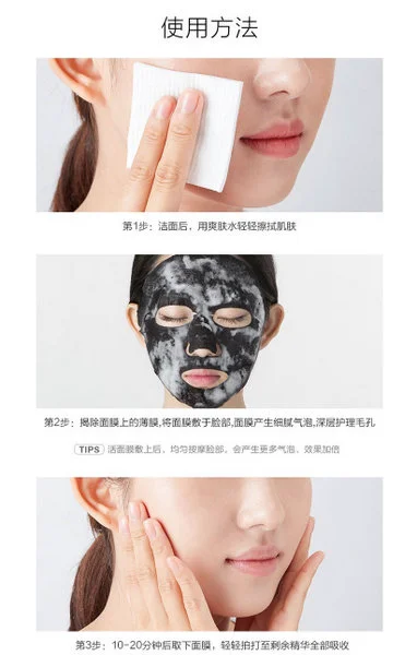 泡泡面膜正确使用方法 泡泡面膜 泡泡面膜用法 美妆 第2张