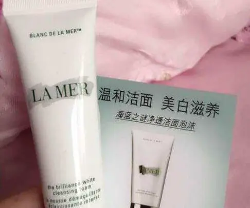 海蓝之谜洗面奶成分 海蓝之谜 洗面奶 第2张