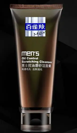 磨砂洗面奶什么品牌好用 洗面奶 磨砂洗面奶 美妆 第2张