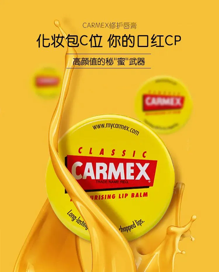 冬季护唇产品推荐 护唇 第3张