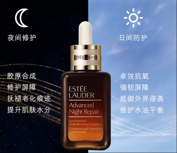 雅诗兰黛小棕瓶适合什么皮肤 小棕瓶 雅诗兰黛小棕瓶 美妆 第2张