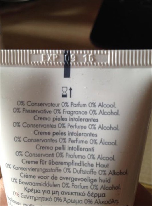 雅顿7位数批号怎么看 雅顿 雅顿批号 美妆 第1张 雅顿7位数批号怎么看 雅顿 雅顿批号 美妆 第1张