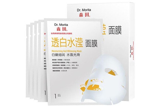 森田面膜敷完要洗脸吗 森田 面膜 第1张