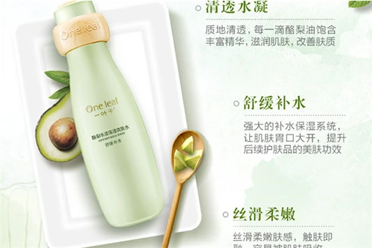 学生党平价爽肤水有哪些 爽肤水 自然堂 第4张