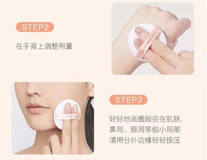 正确使用散粉的方法 散粉 定妆 美妆 第2张
