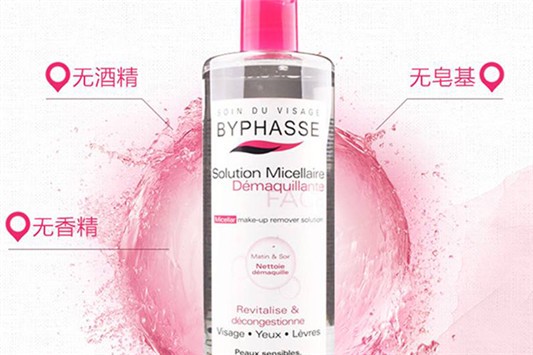 500ml卸妆水托运可以吗 卸妆水 贝德玛 第1张