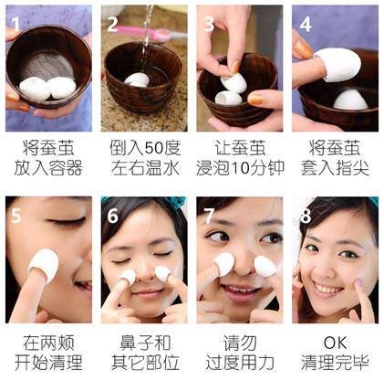 天然去黑头蚕茧有没有用 去黑头 去黑头蚕茧 美妆 第1张