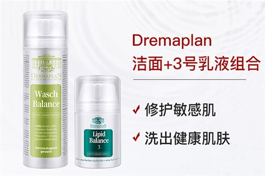 适合痘痘肌黑头油皮的洗面奶 HFP 洗面奶 第2张 适合痘痘肌黑头油皮的洗面奶 HFP 洗面奶 第2张