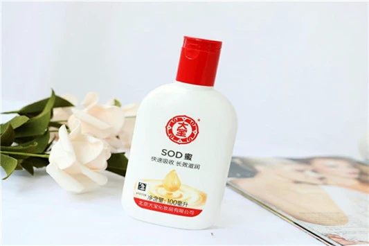大宝的护肤品怎么样 大宝 护肤品 第3张