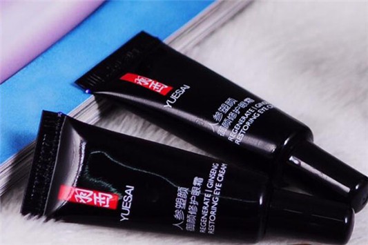 羽西眼霜多少钱一瓶 羽西 眼霜 第1张