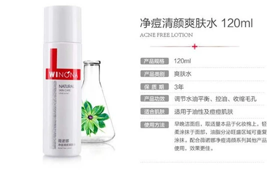 混合肌爽肤水推荐 资生堂 碧硏菲 第4张