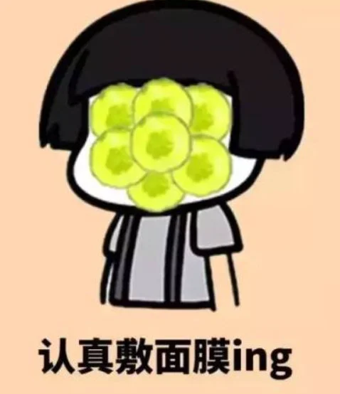 敷完面膜就长痘痘怎么回事 长痘 敷完面膜 美妆 第3张 敷完面膜就长痘痘怎么回事 长痘 敷完面膜 美妆 第3张