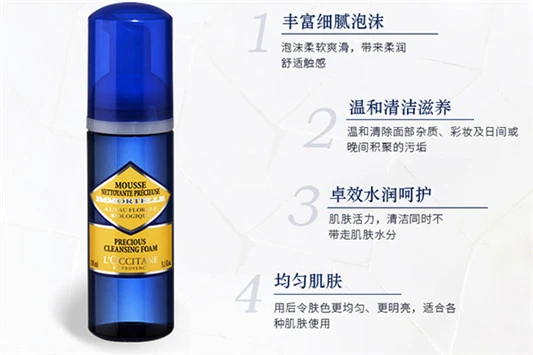 欧舒丹一支多少克 欧舒丹 护手霜 第3张