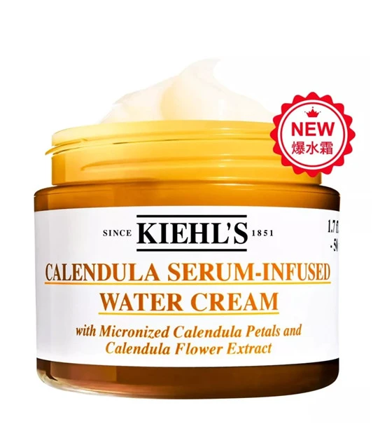 爆款大牌面霜的效果怎么样呢 化妆品 爆款大牌面霜的效果怎么样呢？护肤品十大排名 第11张