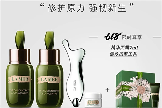 laprairie跟la mer比较 laprairie la mer 第3张