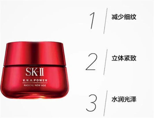 sk2大红瓶面霜可以当乳液使用吗 sk2 大红瓶 第2张
