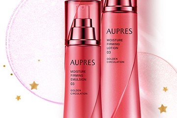 欧珀莱和雅诗兰黛哪个好 欧珀莱 第1张