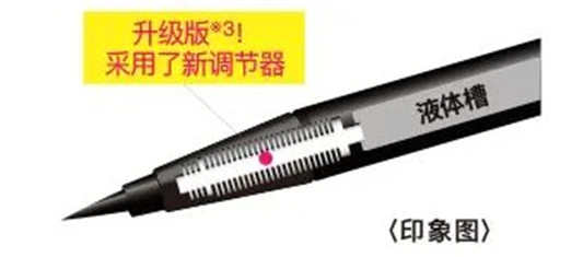 KISS ME新款眼线液 ME 眼线液 第4张