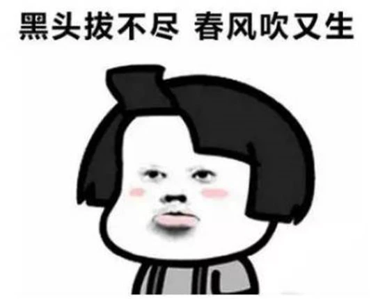 脸上有黑头应该怎么处理 黑头 去黑头 美妆 第2张